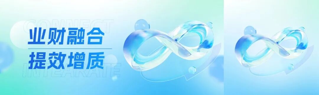 快、準(zhǔn)、全！新一代估值核算管理系統(tǒng)已上線